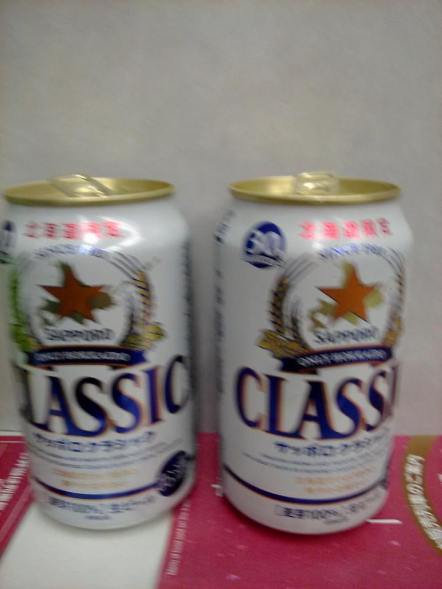 Mexican and Japanese love beer